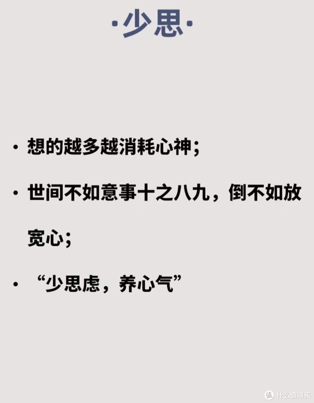 朋克养生之中医养生建议2023