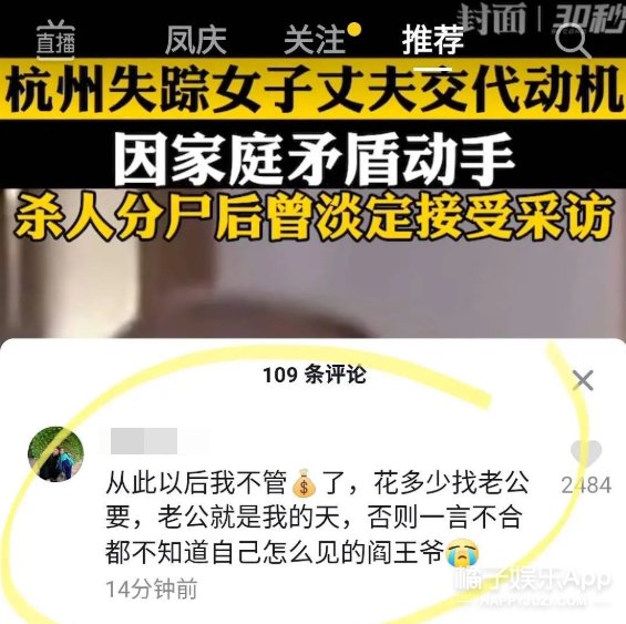  作案手法|怎么不和自己开这种玩笑呢？