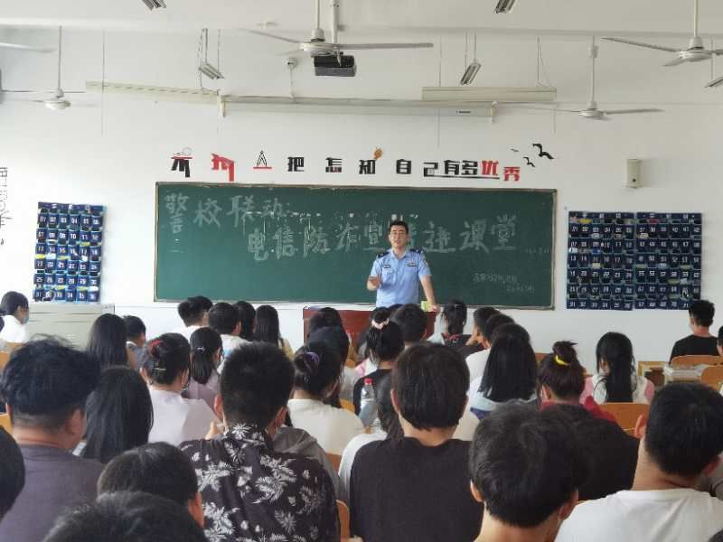 宣传|白杨派出所多种形式积极开展电信诈骗防范宣传活动