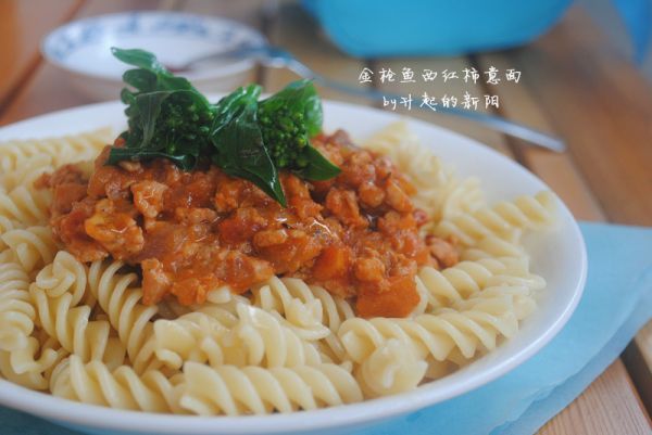  冰冻的金枪|金枪鱼西红柿意面
