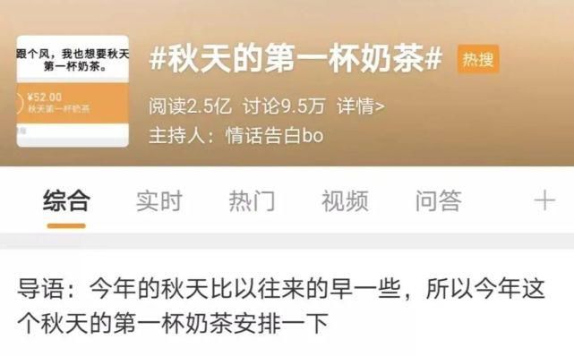 丹棱|收下这份文明小贴士！比“秋天的第一杯奶茶”更暖更贴心！