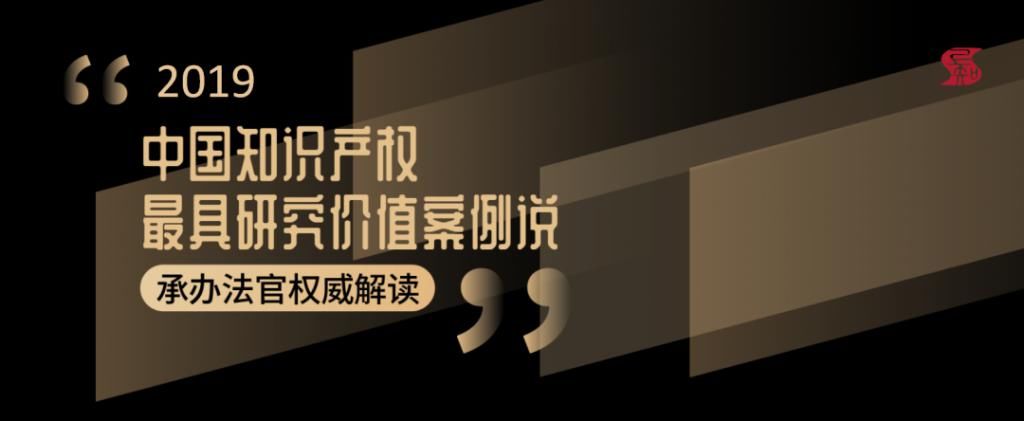  著作权法意义上|违法转播中超联赛，这三家公司被法院判赔50万元