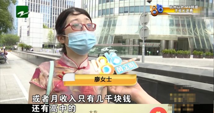  会员|被踩中痛点，女子加入珍爱网会员：婚恋网站贬低女性的嘴脸真丑陋