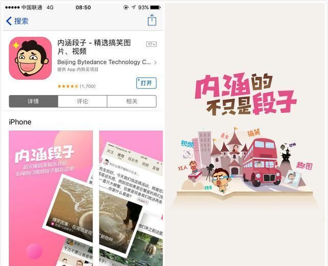  超火|这几款超火的app,实用100分，好用到停不下来！