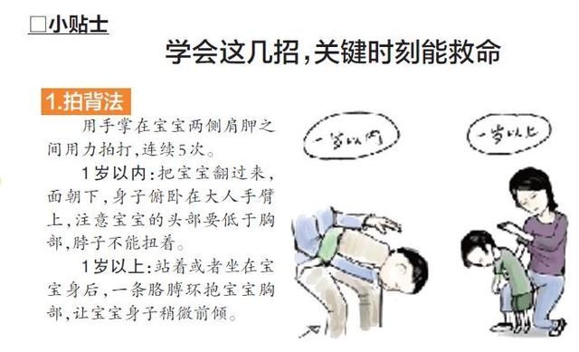  医生|误食175 粒止咳丸，泉州一男童中毒险丧命