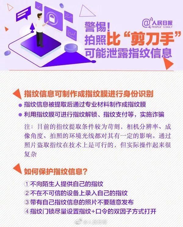  短信|男子银行卡突然多了5万元，一个月后一条短信发来，吓得他马上报警！真相让人后怕