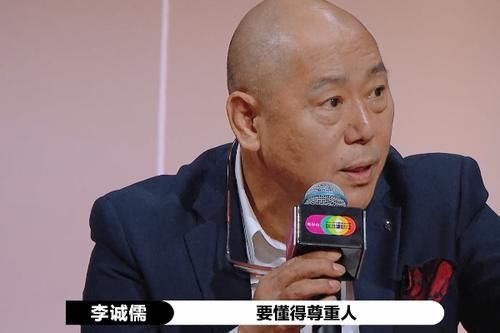  何昶希|演员2：郭敬明打断李成儒讲话，尔冬升导演反应很直接，尽在不言中