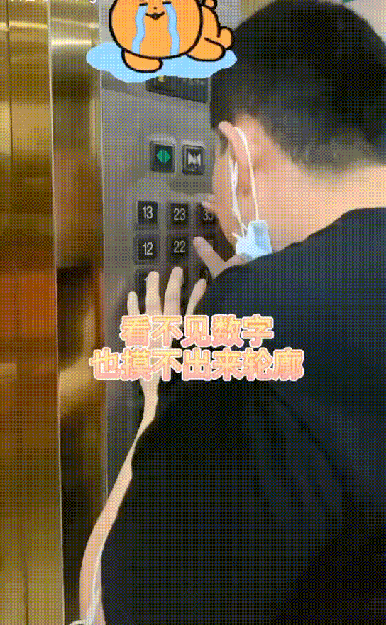 春城|春城夜谭｜“残疾人就别出门了”？别把恶毒当优越