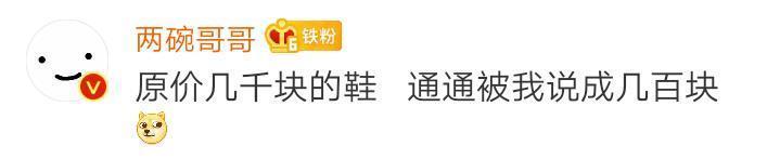 父母|为什么不敢和父母说商品原价了？