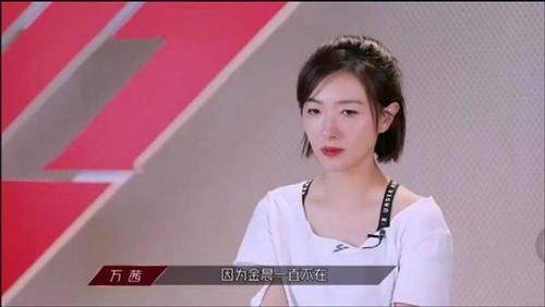  万茜|《浪姐》“成团保送生”万茜，如今观众好感败光，是她做错了？