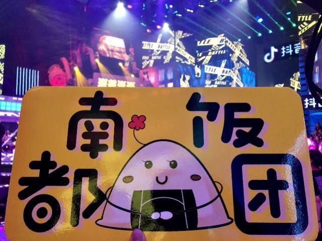  女王不戴冠|小团子探班《蒙面舞王》现场：“离张韶涵大概只有两米”