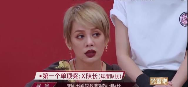  观众喜爱度|《浪姐》成团出道规则花样百出，张含韵直言放弃，而孟佳太真实了