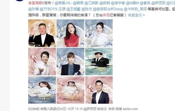  中秋|肖战和王一博为什么缺席央视中秋晚会