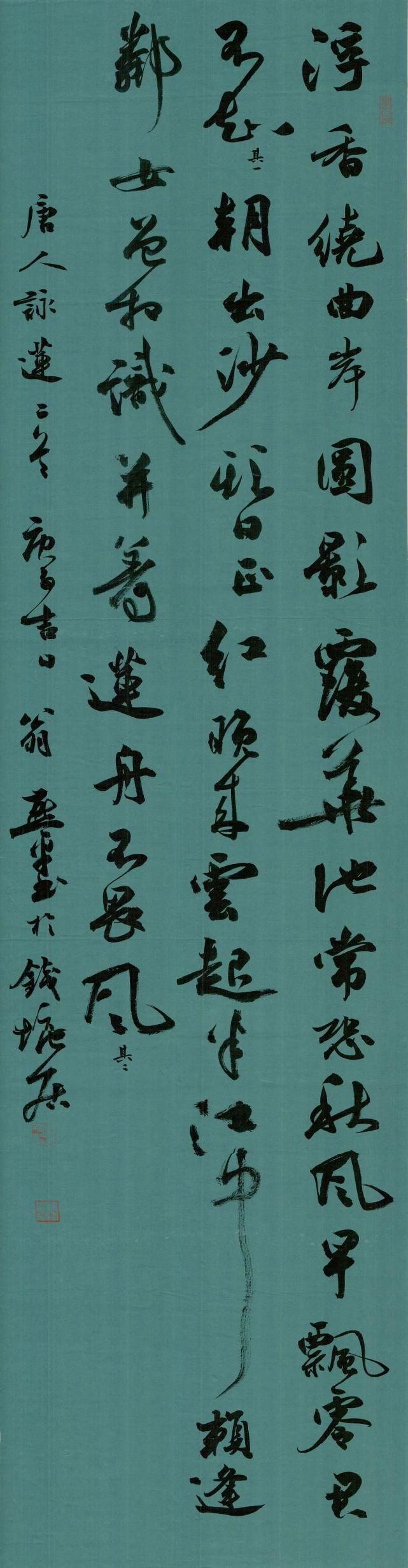 书法|古雅秀丽、自然通达——翁燕平书法印象