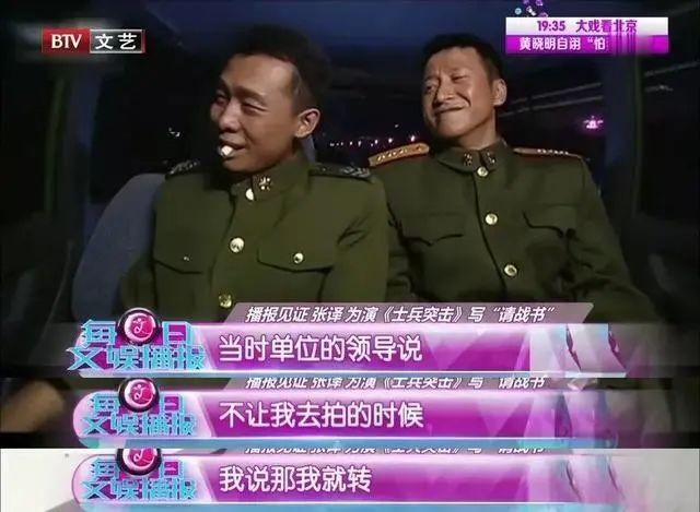  突击|豆瓣9.4分的《士兵突击》，那些幕后故事让人感慨万分