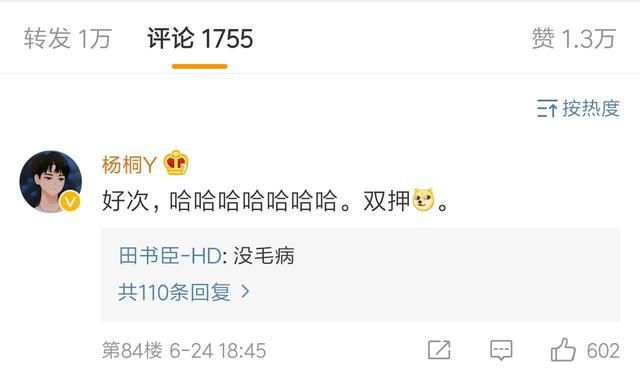  男团|撕成这样的男团，可真不多······