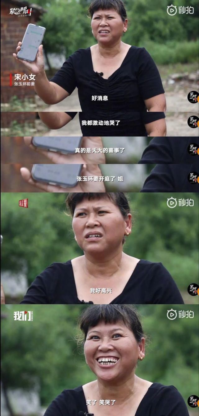  归来|9778天！无罪归来，他还欠她一个拥抱！