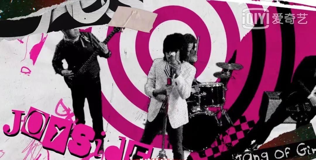  乐队|来看看《乐队的夏天2》片头里都藏了什么秘密！(全网最全)