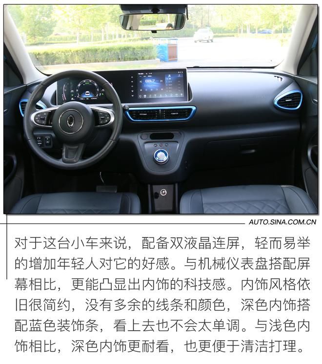 欧拉|新晋萌宠代步神器 续航401km 试驾欧拉白猫