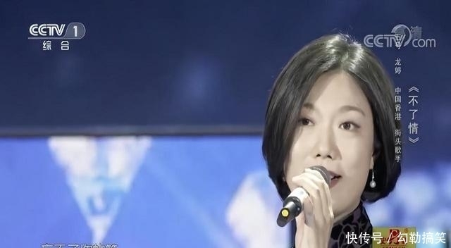 冠军|《星光大道》冠军,央视春晚压轴唱,之后沦落街头卖唱