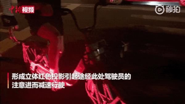 神器|雨夜过马路担心不安全？会发光的“安全过街神器”来了