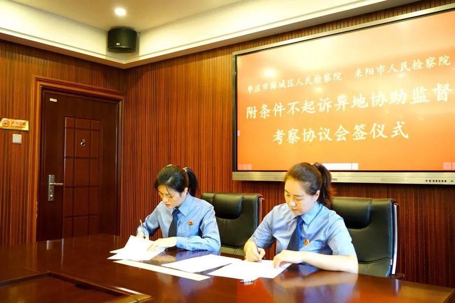 接力|千里检爱接力，异地帮教照亮少年归途