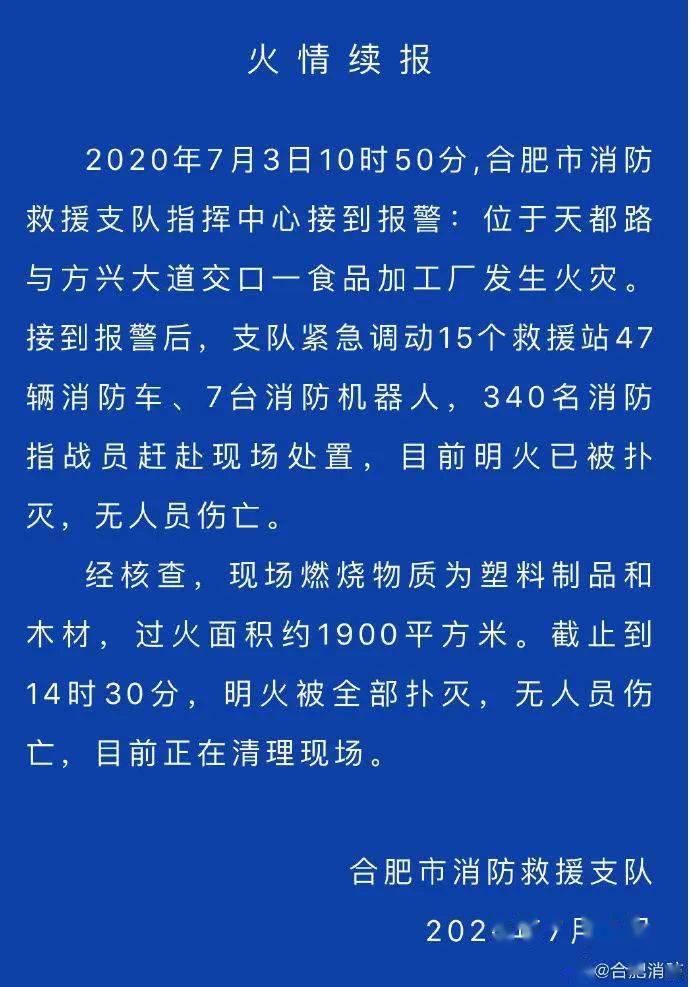  消防|暮鼓晨钟 | 工厂突发大火浓烟滚滚，企业这四项防火措施不能省