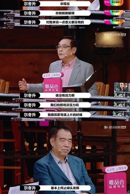  演员|拔丝吻戏、狠批流量……演员请就位炸场时刻过于密集了！