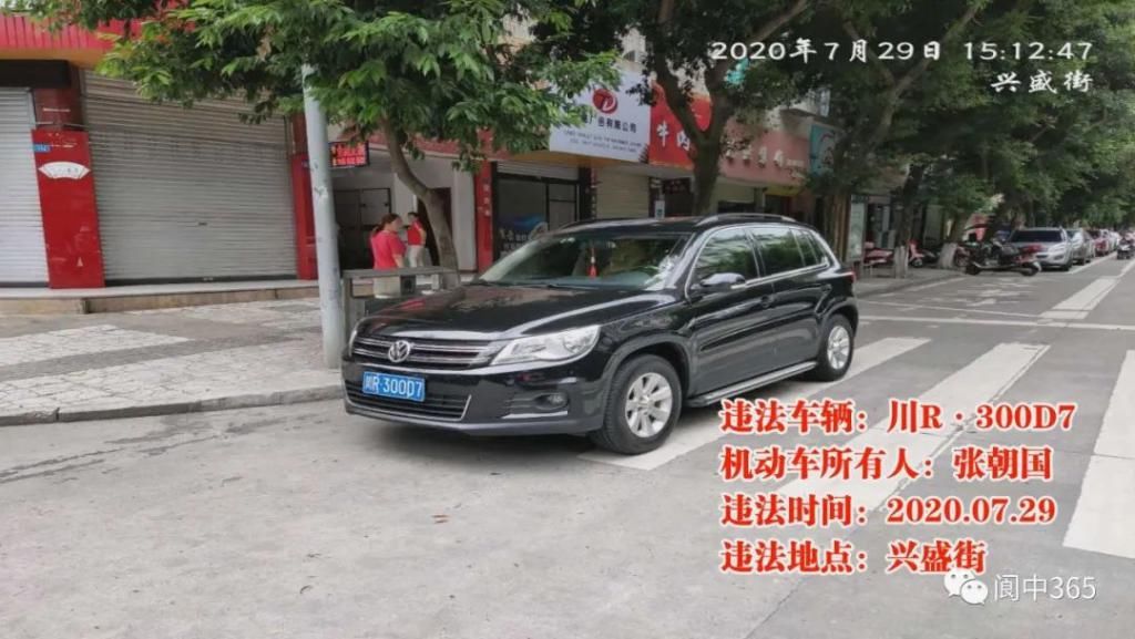 车主|【曝光】实名曝光，这些车主登上“光荣榜”