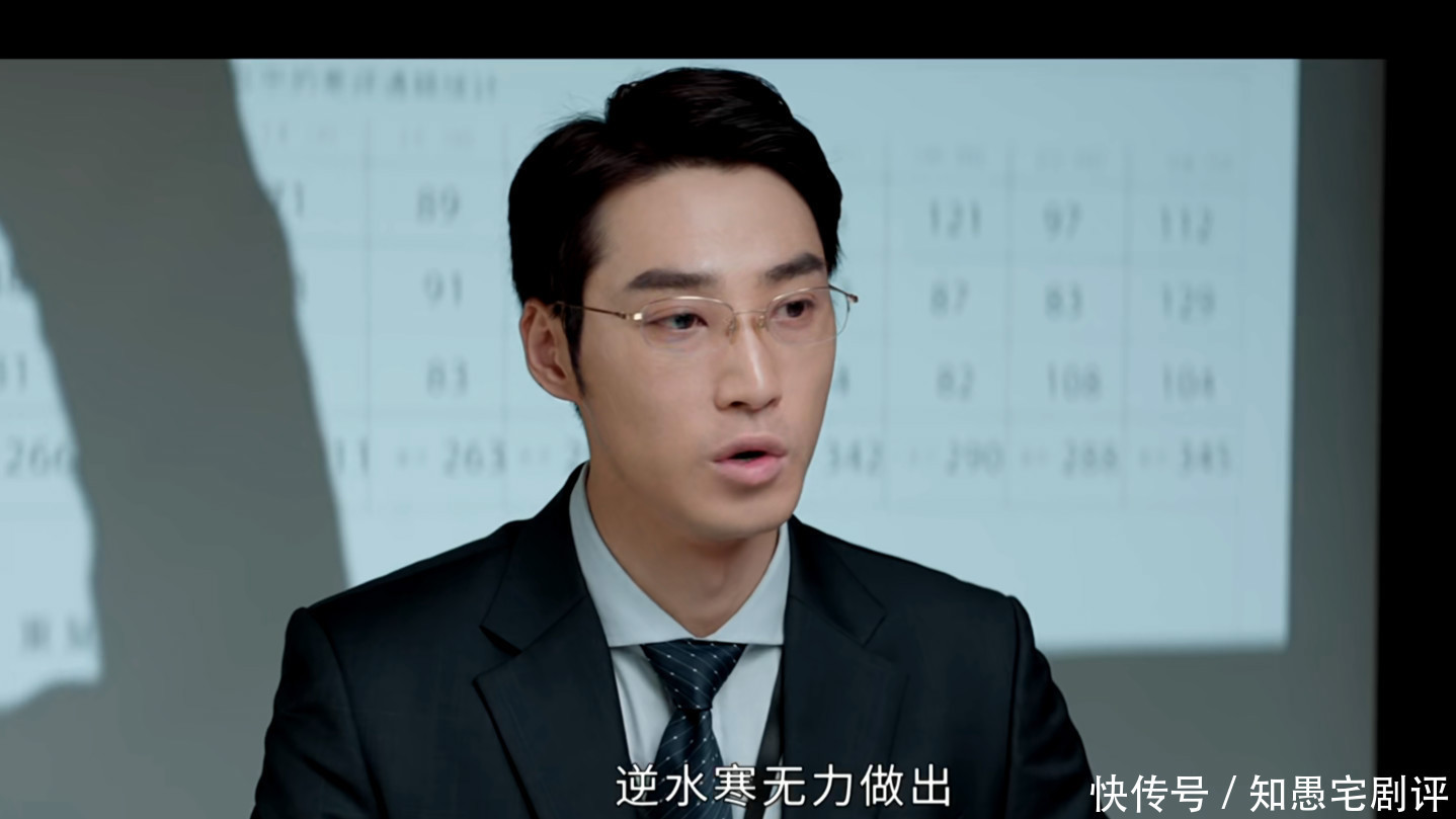 打力|《平凡的荣耀》高思聪孙弈秋借力打力,1句话打动众高管