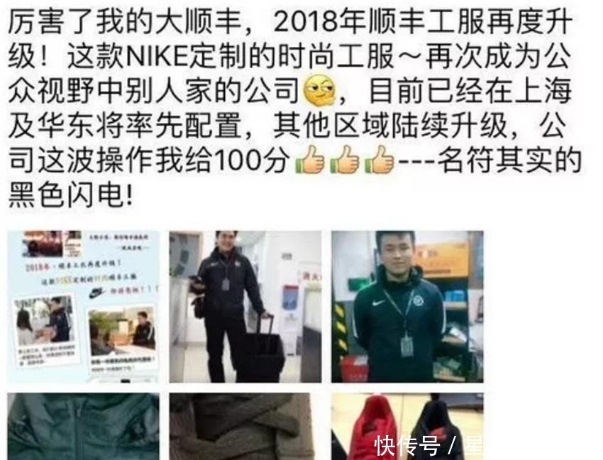 走心|网友欲4000收购麦当劳员工制服,身上印花走心了!难怪受欢迎