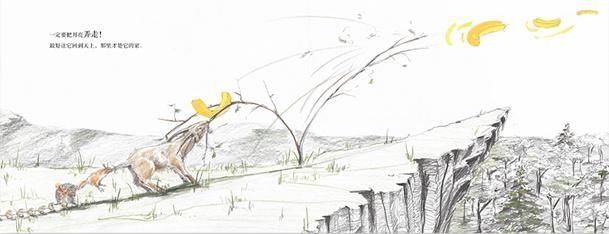  有趣|书单笑得肚子疼9本幽默绘本让孩子成为一个“有趣”的人