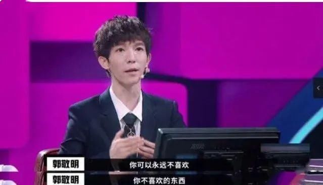  演员|看郭敬明“选妃”，真的挺没劲的