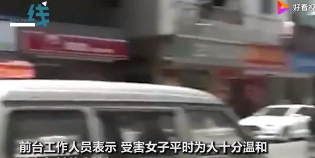  发抖|吓到发抖！女房东带租客看房被杀 犯罪嫌疑人已被抓捕归案