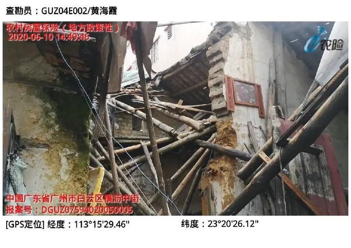 查勘核定损|村民住房因灾损坏,保险公司送来了赔付金!多亏了这项好政策!