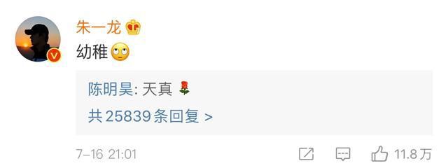  火锅局|陈明昊行车千里赴朱一龙的火锅之约，戏痴之间的友情，我们懂了！