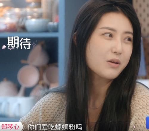  说话|心动的信号：难怪没人选女3郑琴心，煮粥提螺蛳粉，男生笑笑不说话