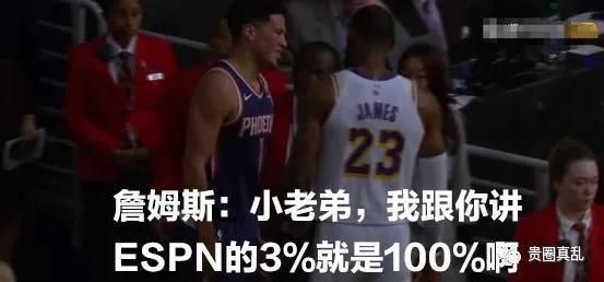  调戏|太炸了！老色批6连胜场均30+6！兄弟报销后，公开调戏他女友