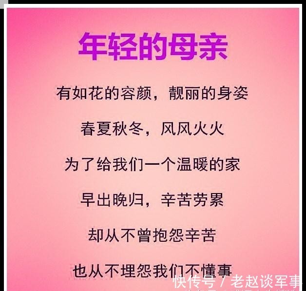 年轻|年轻的母亲,中年的母亲,老去的母亲