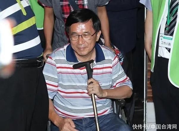 陈水扁第34次保外就医获准 屡“踩红线”却遭监狱“开绿灯”