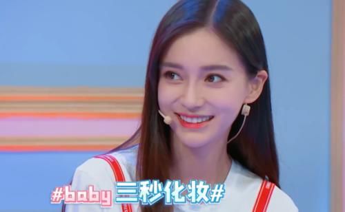  baby|为什么baby的口红只在《跑男》中粘牙，其他节目却不会？原因让网友泪目