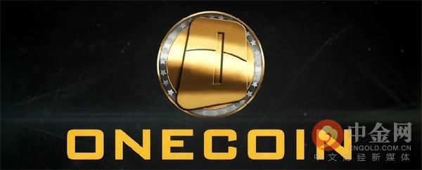  检察官|美国法院推迟对OneCoin联合策划者的判决