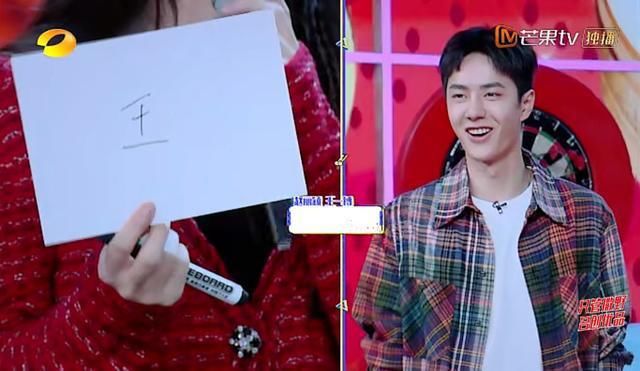  全程|赵丽颖、王一博《天天向上》同框，不愧是同剧组的一博全程照顾颖宝