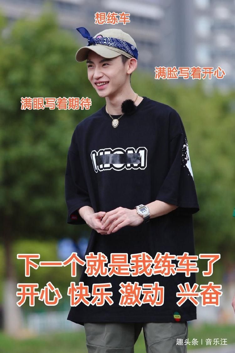  同台|《新手驾到》官宣阵容，歌坛两大新生代齐聚，周深、霍尊终于同台