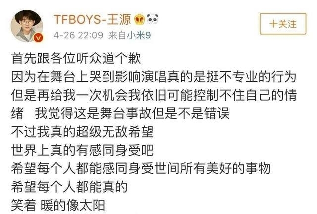 各奔东西|三年前各奔东西的TFBOYS组合,为什么只剩易烊千玺混得最好