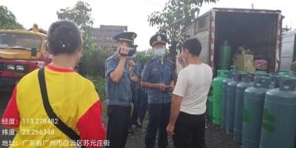  违建|在违建上无证经营“黑燃气”，查处！清拆