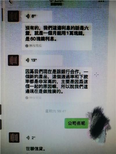 明知|凑数!明知被骗 再给骗子转2500元