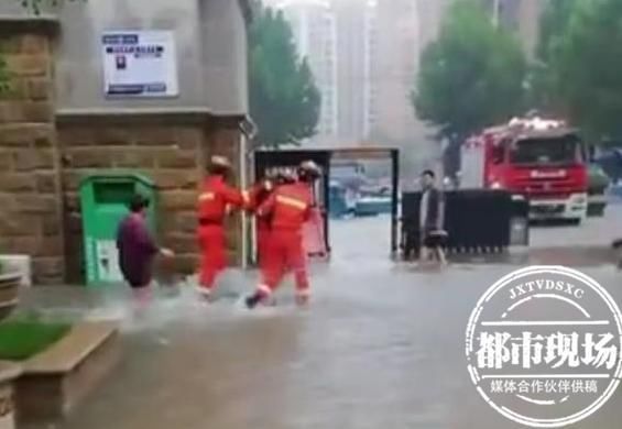  痛心|痛心！24岁女子暴雨中触电身亡：2个孩子的妈妈，大孩子才3岁