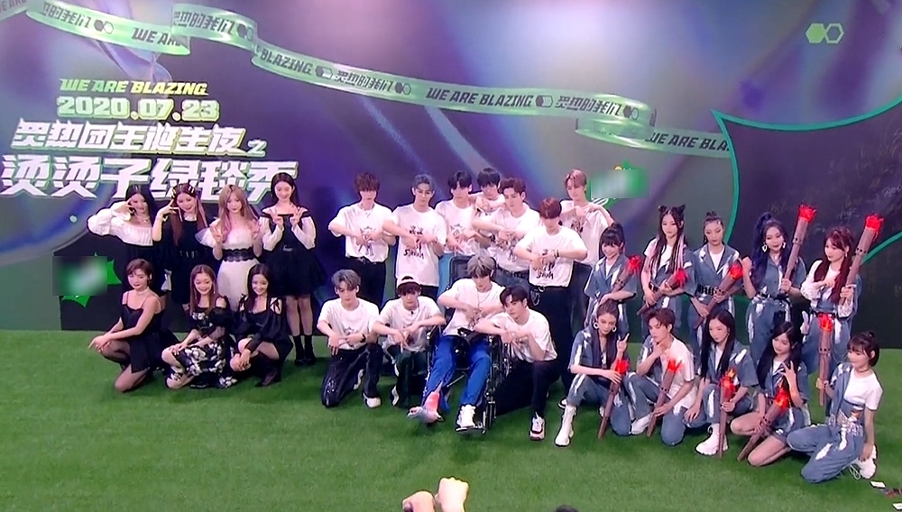  尴尬|《炙热的我们》总决赛像年会 点评尴尬到手脚蜷缩 团王投票似剧本