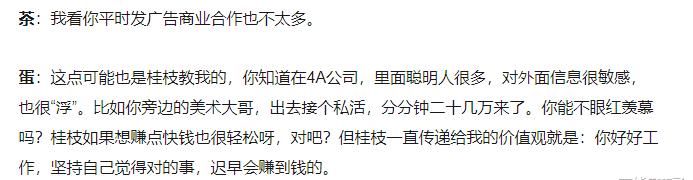  脱口秀|那些嘲笑网抑云的年轻人，都在脱口秀中得到救赎